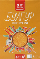 Булгур пшеничный Хіт продукт к/у 4х100г