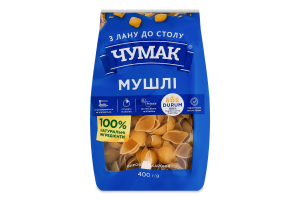 Изделия макаронные класc экстра группа А Ракушки Чумак м/у 400г