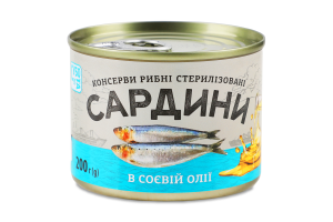 Конс Сардина Субота 200 г з/б в соєвій олії/215