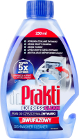 Очищувач для посудомийної машини двофазний Express clean Dr. Prakti 250мл