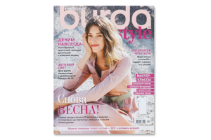 Журнал Burda