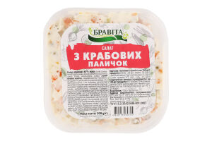 Салат З крабових паличок Бравіта п/у 300г