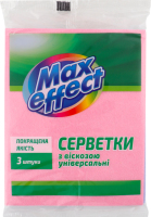 Салфетки вискозные универсальные 380х300мм Max effect 3шт