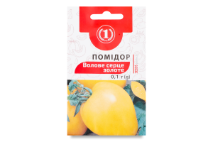 Насіння Помідор Волове серце золоте 0,1г ТМ "1"