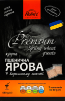 Крупа пшеничная яровая в варочном пакете №2 Premium Holm's к/у 5х80г