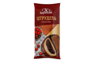 Штрудель с вишнями Цар хліб м/у 300г