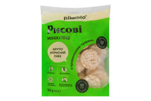 Мініхлібці рисові з прованськими травами Pikolo м/у 50г