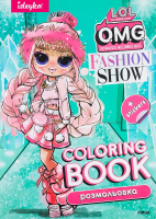 Розмальовка Ideyka Fashion Show LaRose зі стікерам