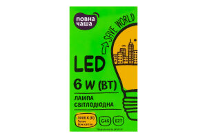 LED-лампа Повна Чаша G45 6W E27 3000K