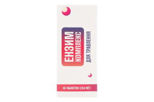 Добавка дієтична Ензим комплекс 30таблеток Голден фарм