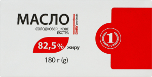Масло 82.5% солодковершкове Екстра ТМ "1" м/у 180г
