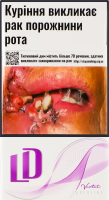 Сигарети з фільтром LD Superline Violet 20шт