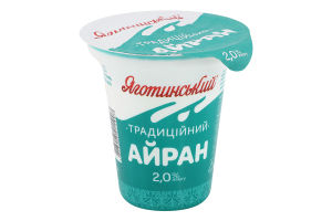 Айран 2% Традиционный Яготинський ст 220г