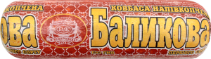 Ковбаса Баликова Безлюдівський м'ясокомбінат н/к кг