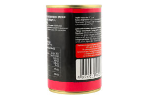 Оливки зеленые фаршированные тунцом Хіт продукт ж/б 300г