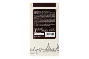 Шоколад чорний з кавовою начинкою Lviv handmade chocolate к/у 78г