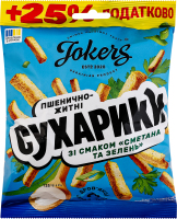 Сухарики пшенично-ржаные Сметана и зелень Jokers м/у 125г