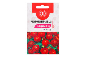 Насіння Чорнобривці Кармен 0,5г ТМ "1"