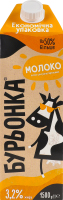 Молоко 3.2% ультрапастеризованное Бурьонка т/п 1500г