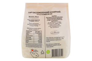 Творог 0% нежирный Garmonia м/у 300г