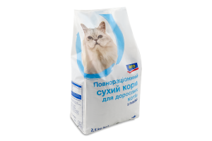 Корм сухий повнораціонний для дорослих котів з рибою aro м/у 2.5кг