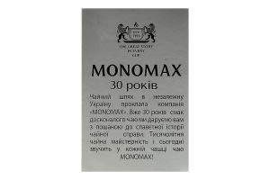 Чай черный байховый мелкий Ceylon Monomax в/с к/у 25х1.5г