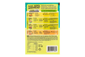 Приправа натуральна до курки та діп-соусу Діжонська Зерна гірчиці&Часник Chicken Up! Pripravka м/у 25г