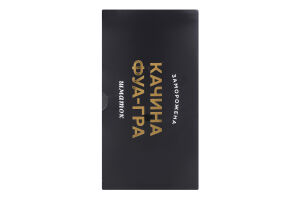 Фуа-гра качина заморожена в/у