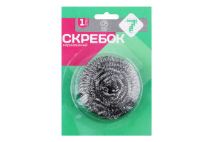 Скребок кухоний 7 Нержавіючий