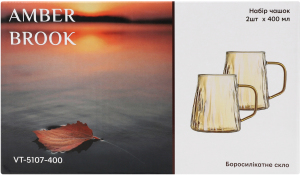 Чашка Amber Brook 400мл боросилікатне скло 2шт Vittora