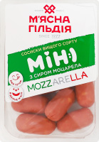 Сосиски с сыром Моцарелла Мини М'ясна Гільдія в/с лоток 250г