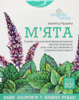 Фіточай М"ята 50г Органік хербс