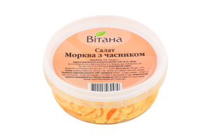 Салат Морква з часником Вітана п/у 150г