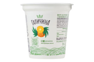 Йогурт 2.2% десертный c наполнителем Ананас Галичина ст 260г