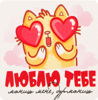 Магніт дерево одношаровий 8см в асортименті Цицак