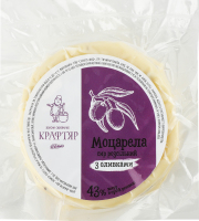 Сыр Крафтяр Моцарелла с оливками 45%