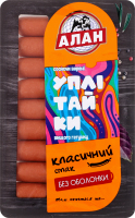 Сосиски варені Уплітайки Алан в/ґ лоток 0.25кг