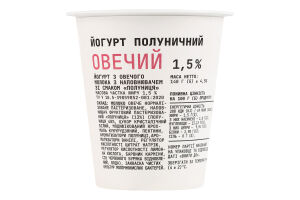 Йогурт 1.5% клубничный Овечий Soloviov ст 140г