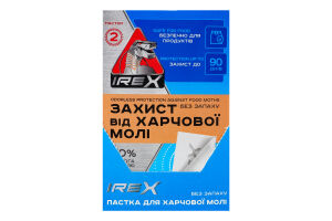 Ловушка для пищевой моли без запаха Irex 2шт