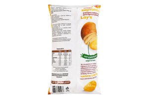 Чипсы картофельные С солью Lay's м/у 120г