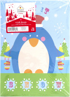 Smart Living Holiday Gift Boxes - 4 CT