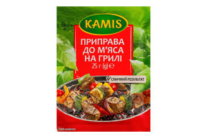 Приправа к мясу на гриле Kamis м/у 25г