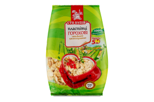 Хлопья гороховые быстрого приготовления Сто пудів м/у 400г