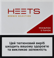 Виріб тютюновмісний для електричного нагрівання з фільтром Heets Bronze selection 100шт