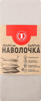Наволочка бежева 40х60см №1471077 ТМ "1" 1шт