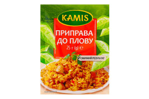 Приправа к плову Kamis м/у 25г