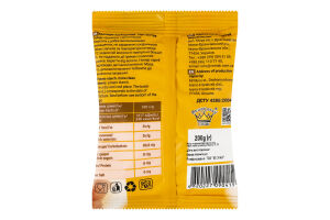 Крахмал картофельный Bakaliyka э/с м/у 200г
