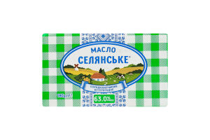 Масло сладкосливочное 63% Бутербродное Селянське м/у 180г