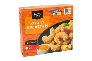 Креветки хрусткі 0.15кг + соус Манго-чилі 0.03кг I Love Chef к/у 0.18кг