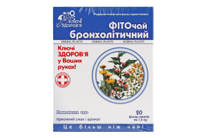 Фіточай №5 Ключі Здоров"я "бронхолітичний" пакет 1,5 г №20